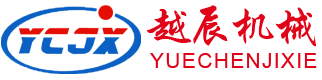 山東越（yuè）辰數控設備有限公司